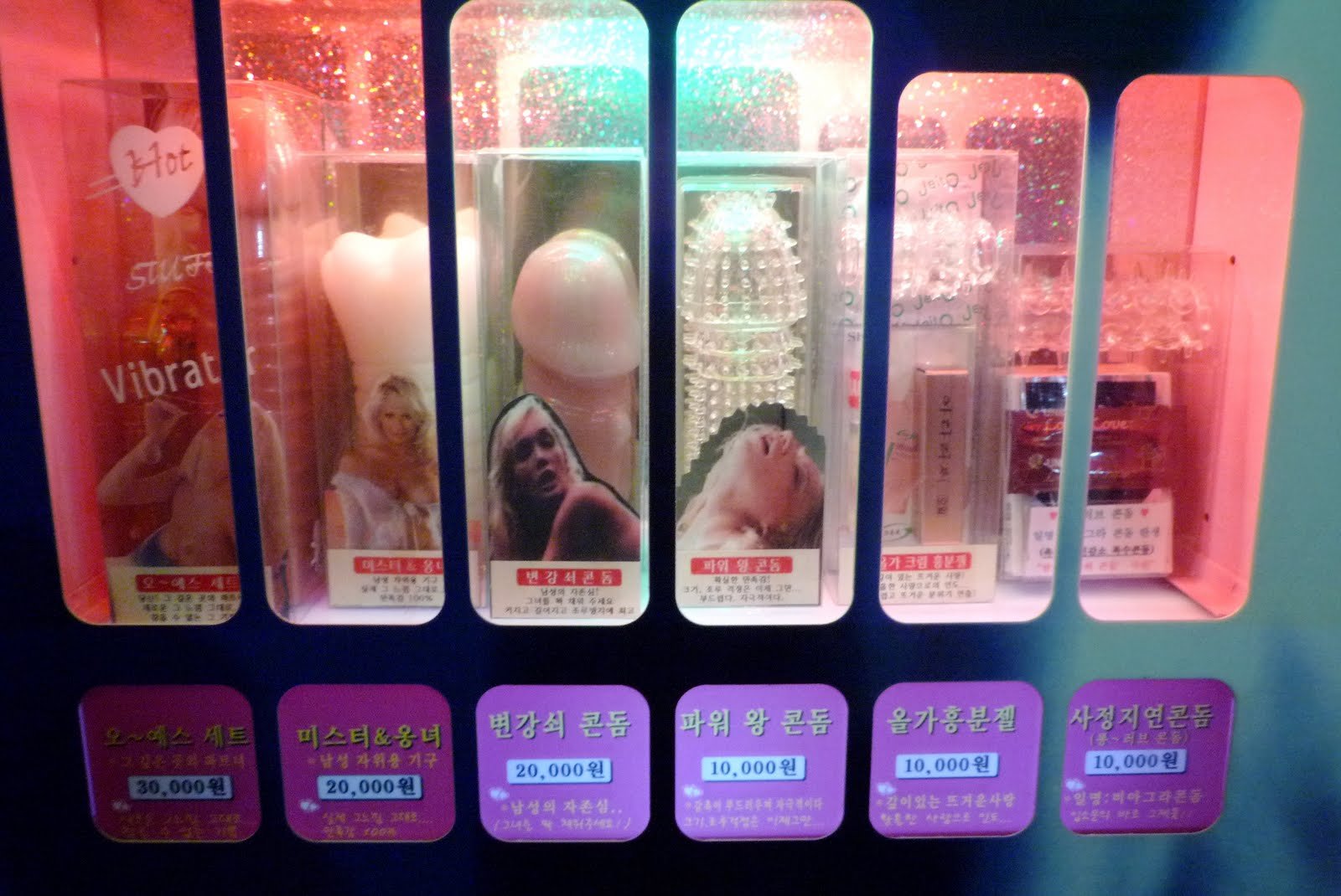 sex toy vending machine