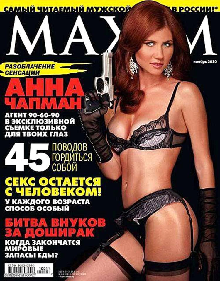 Sexy Super Spy